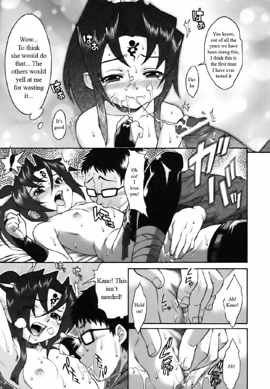 Recharging Sis [English] [Rewrite] [WhatVVB] page 11 preview