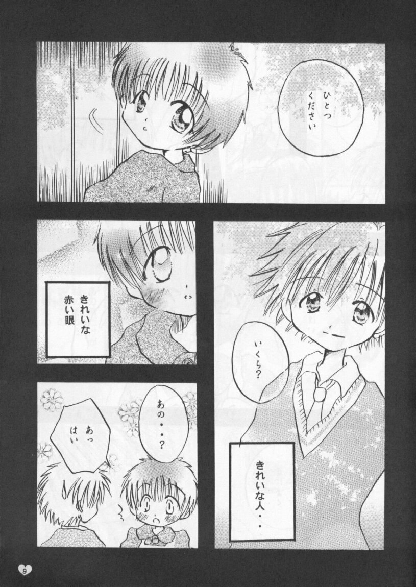 (C55) [Gallop Dyna, Küsse (Narita Rumi, Senami Rio)] SNOW DROP (Neon Genesis Evangelion) page 8 preview