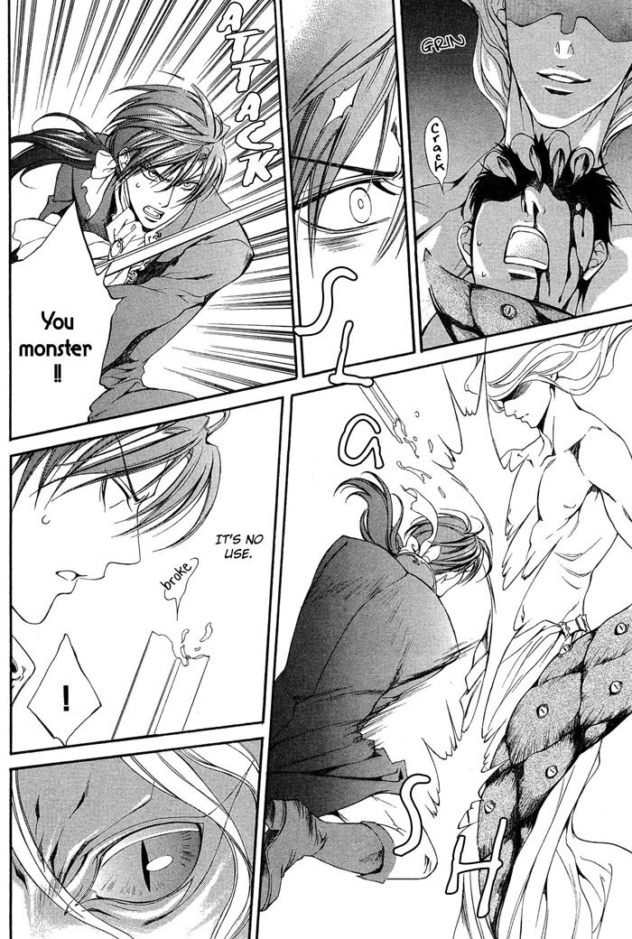 [Ayano Yamane] The Crimson Spell Ch. 9 [English] page 8 preview