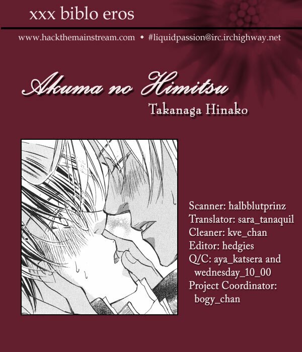 [Takanaga Hinako] Akuma no himitsu 1-2 [English] [Biblo Eros] page 2 preview