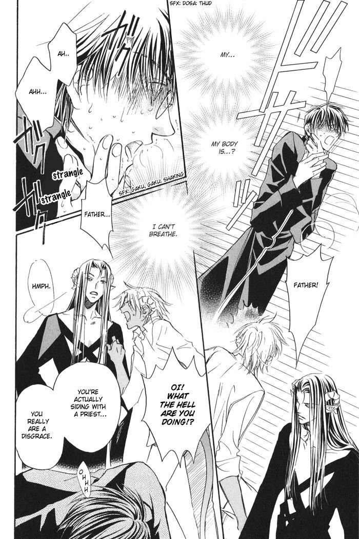 [Takanaga Hinako] Akuma no himitsu 1-2 [English] [Biblo Eros] page 12 preview