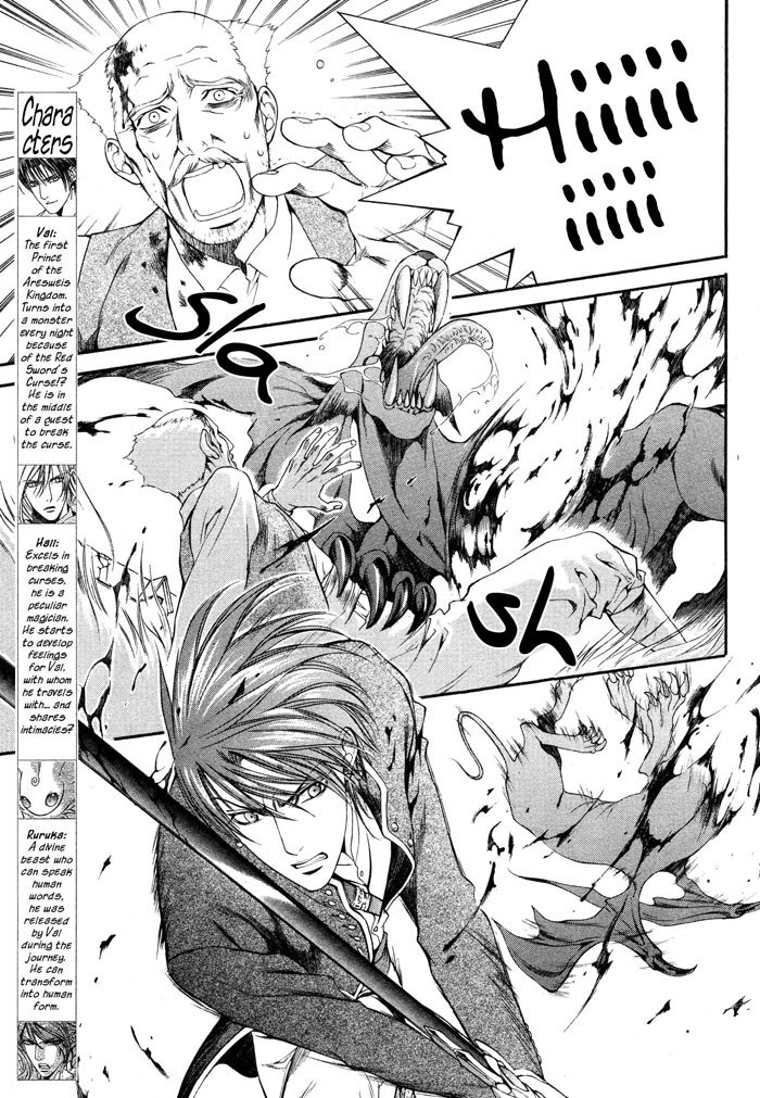[Ayano Yamane] The Crimson Spell Ch. 9 [English] page 3 preview