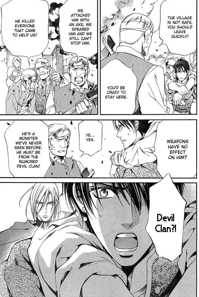 [Ayano Yamane] The Crimson Spell Ch. 9 [English] page 5 preview