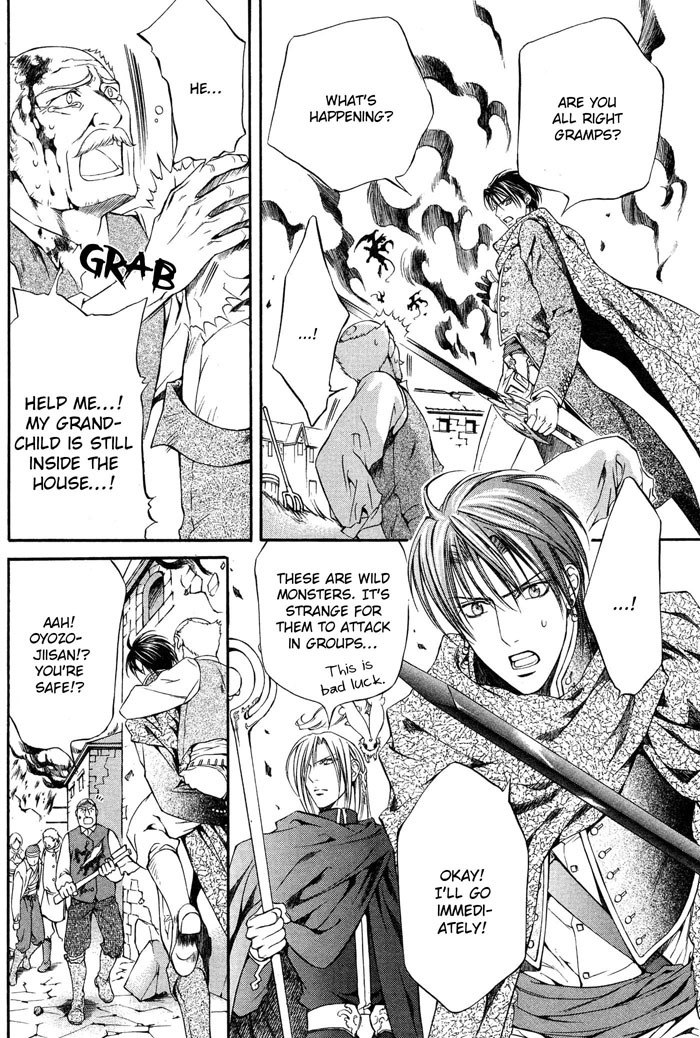 [Ayano Yamane] The Crimson Spell Ch. 9 [English] page 4 preview