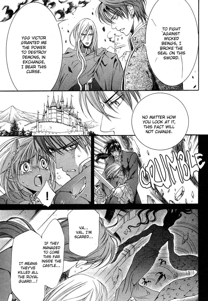 [Ayano Yamane] The Crimson Spell Ch. 9 [English] page 7 preview