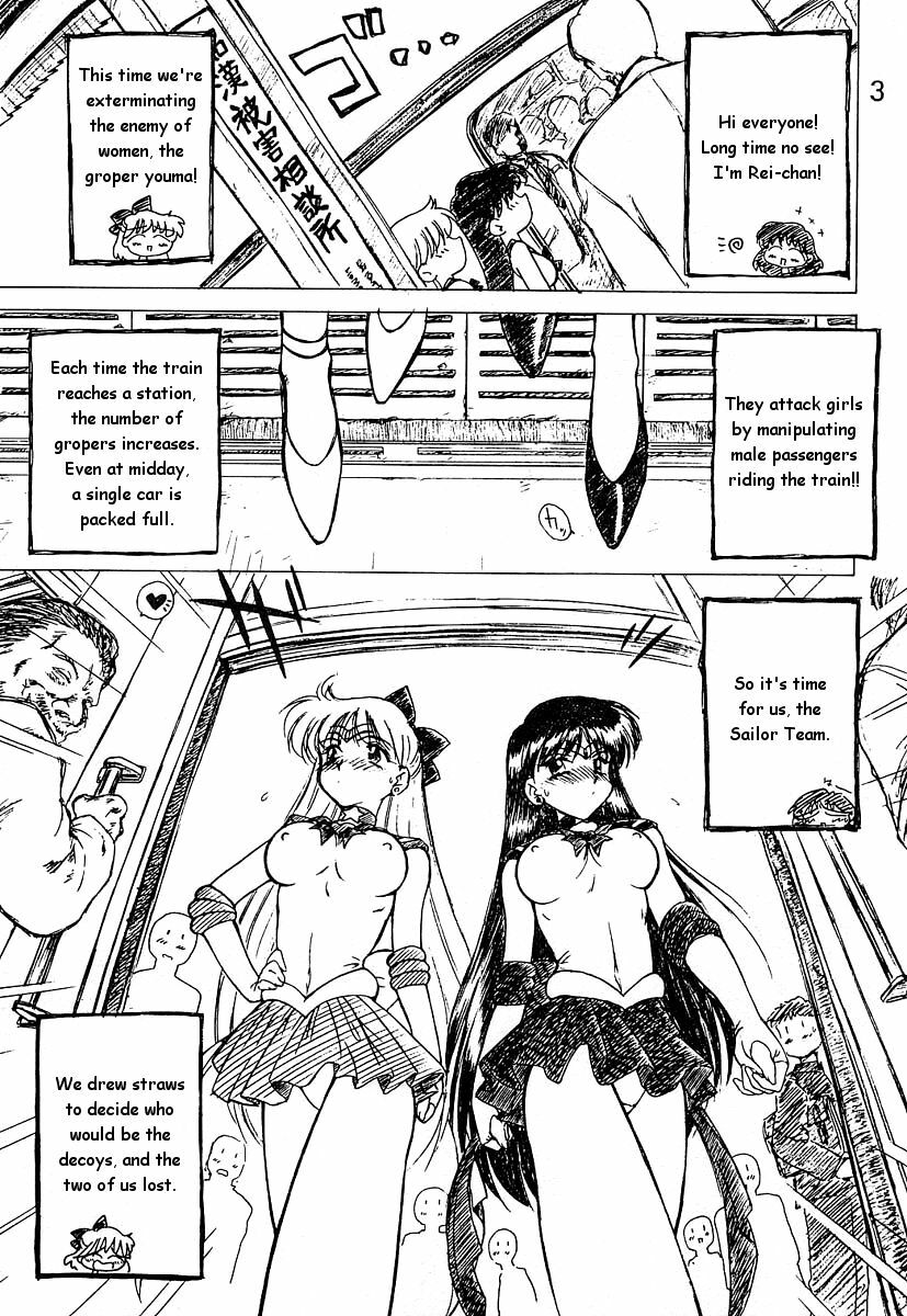 (CR26) [BLACK DOG (Kuroinu Juu)] oasis (Bishoujo Senshi Sailor Moon) [English] page 2 preview