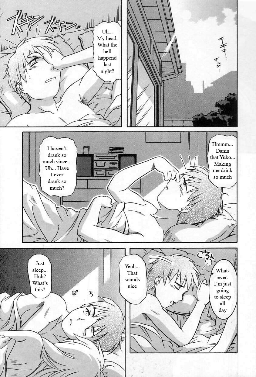 The Great Mistake [English] [Rewrite] [WhatVVB] page 5 preview