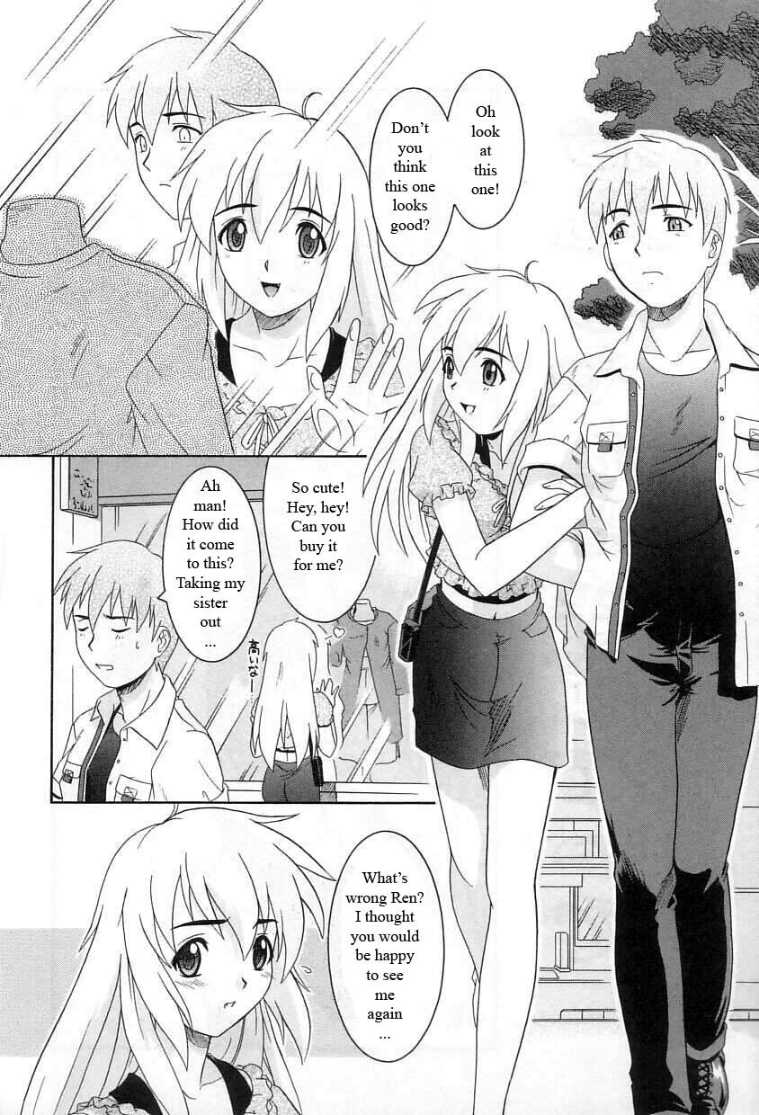 The Great Mistake [English] [Rewrite] [WhatVVB] page 2 preview