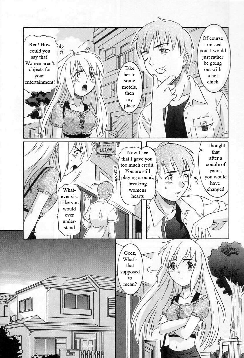 The Great Mistake [English] [Rewrite] [WhatVVB] page 3 preview
