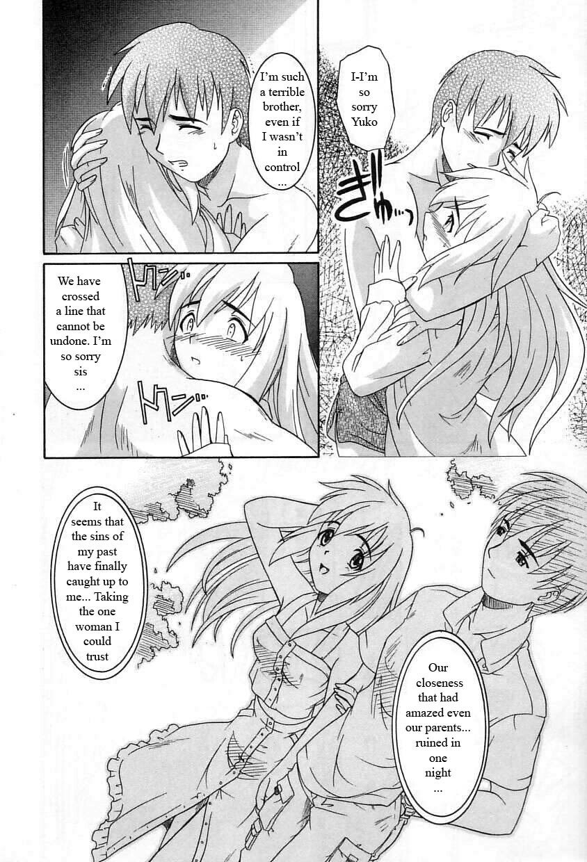 The Great Mistake [English] [Rewrite] [WhatVVB] page 8 preview