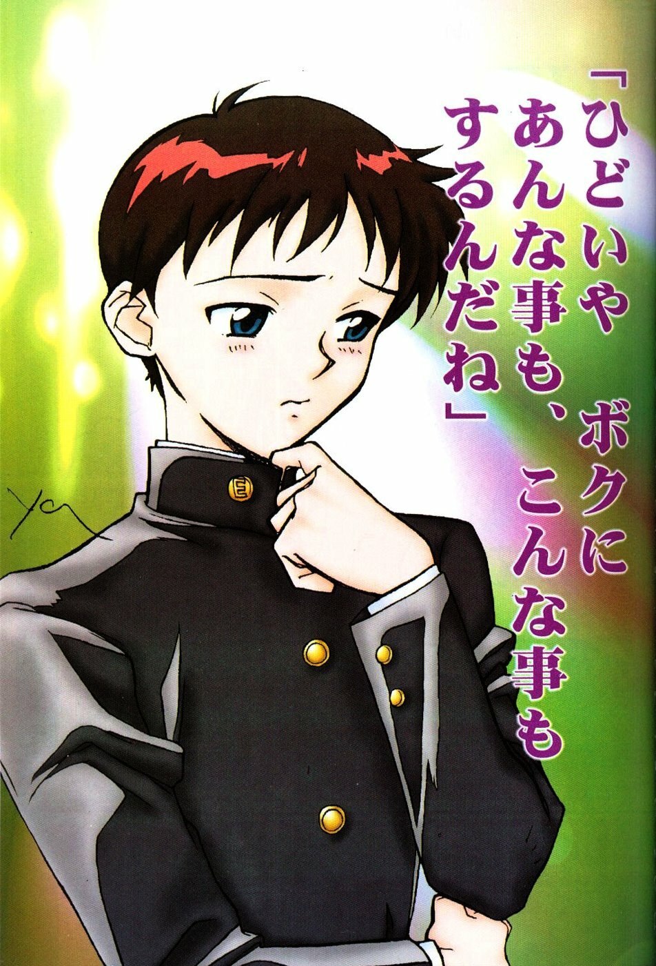 (CSP2) [MOON (Various)] SHEFIROTH (Neon Genesis Evangelion) page 2 preview