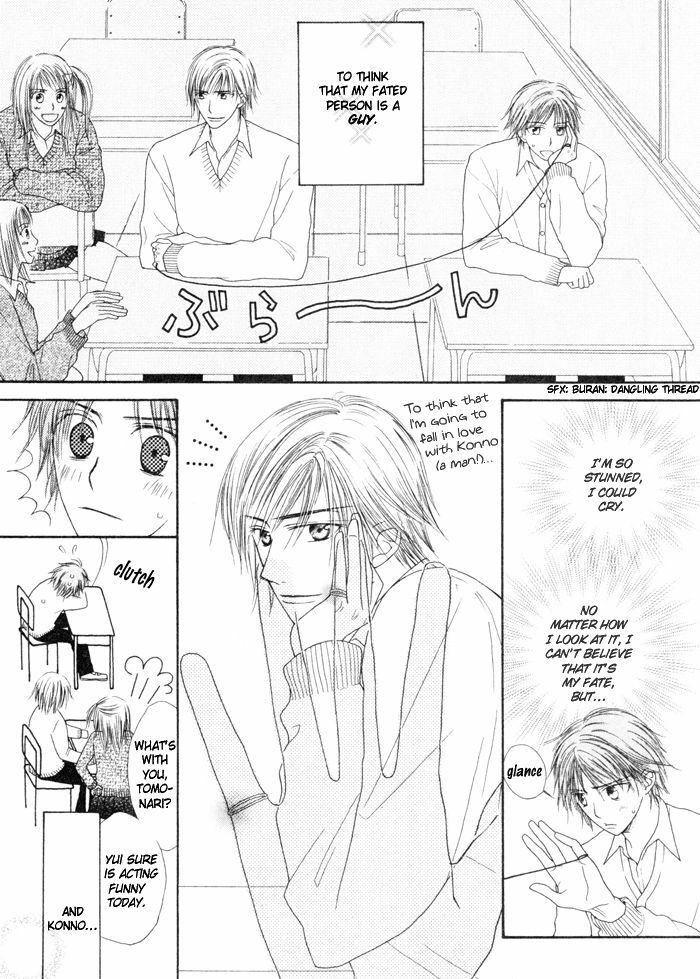 [Suzuhara Hirono] Koyubi wa amaku sasayaku [English] [Biblo Eros] page 6 preview