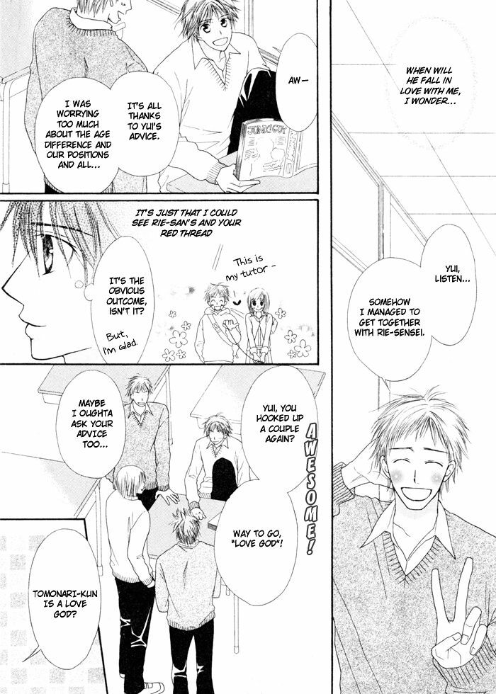 [Suzuhara Hirono] Koyubi wa amaku sasayaku [English] [Biblo Eros] page 7 preview