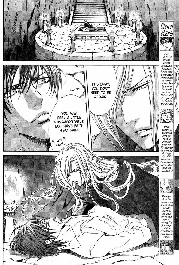 [Ayano Yamane] The Crimson Spell Ch. 8 [English] page 3 preview