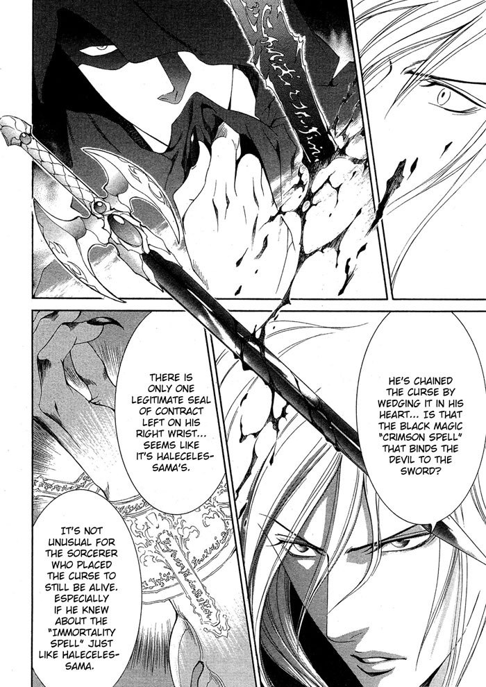 [Ayano Yamane] The Crimson Spell Ch. 8 [English] page 7 preview