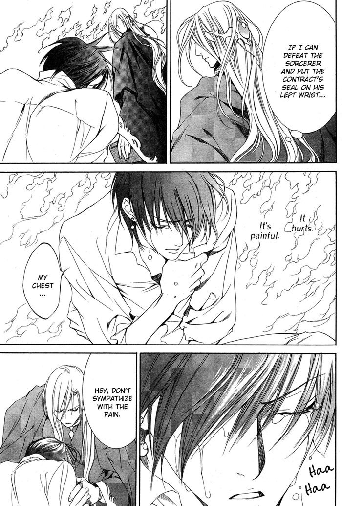 [Ayano Yamane] The Crimson Spell Ch. 8 [English] page 8 preview