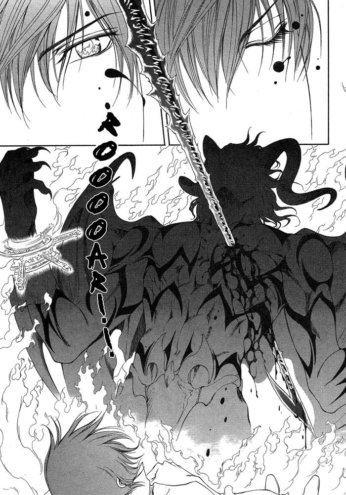 [Ayano Yamane] The Crimson Spell Ch. 8 [English] page 6 preview