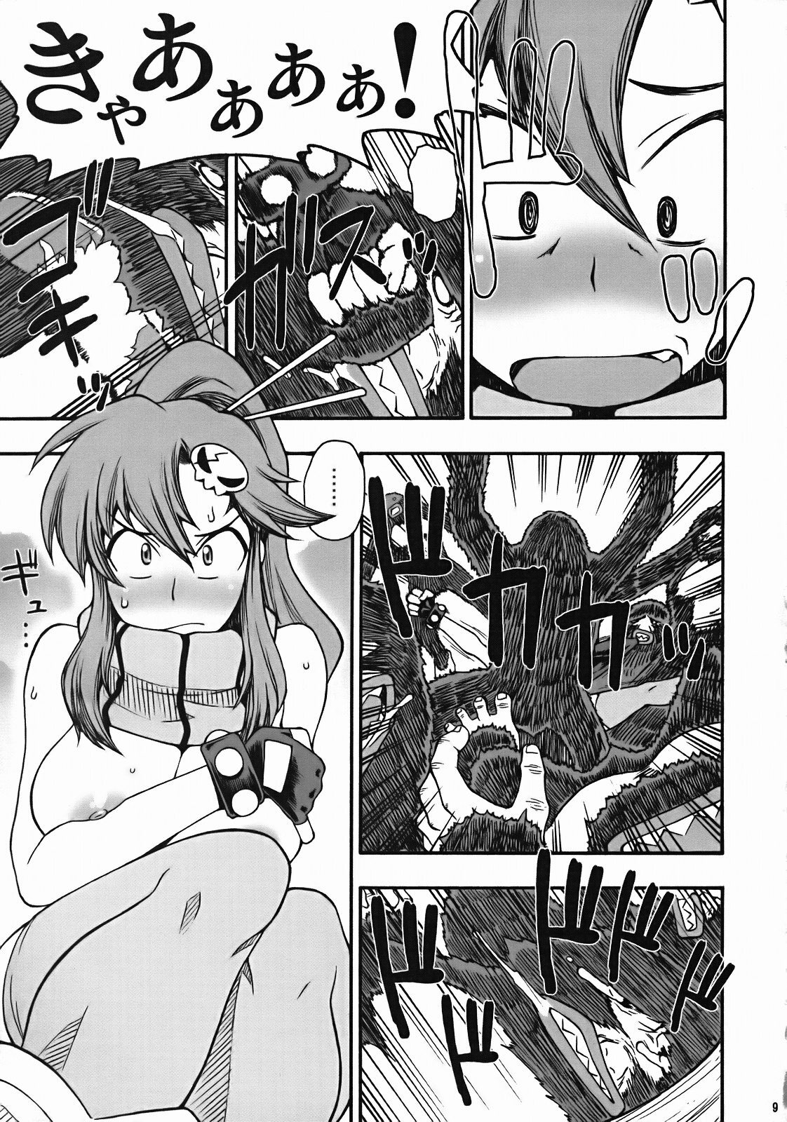 [MANGANA (Doluta, Nishimo)] PURU DORI (Tengen Toppa Gurren Lagann) page 8 preview