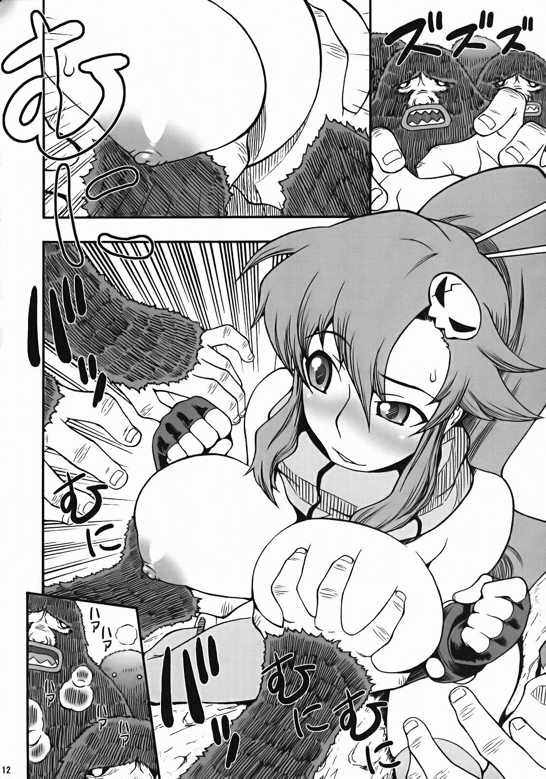 [MANGANA (Doluta, Nishimo)] PURU DORI (Tengen Toppa Gurren Lagann) page 11 preview