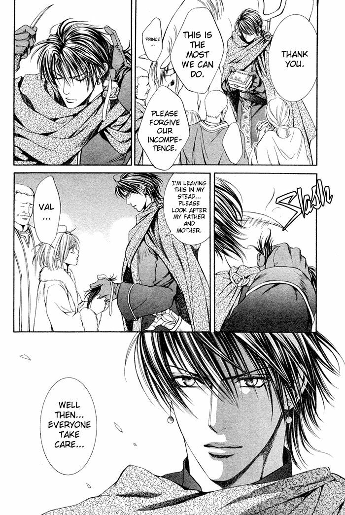 [Ayano Yamane] The Crimson Spell Ch. 1 [English] page 7 preview