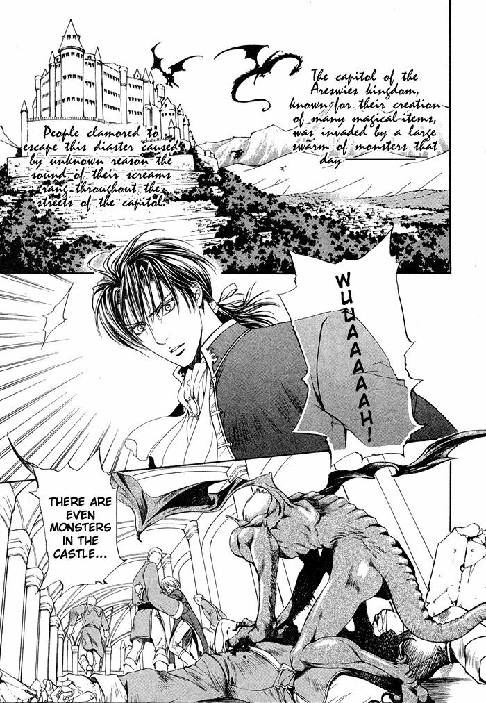 [Ayano Yamane] The Crimson Spell Ch. 1 [English] page 2 preview