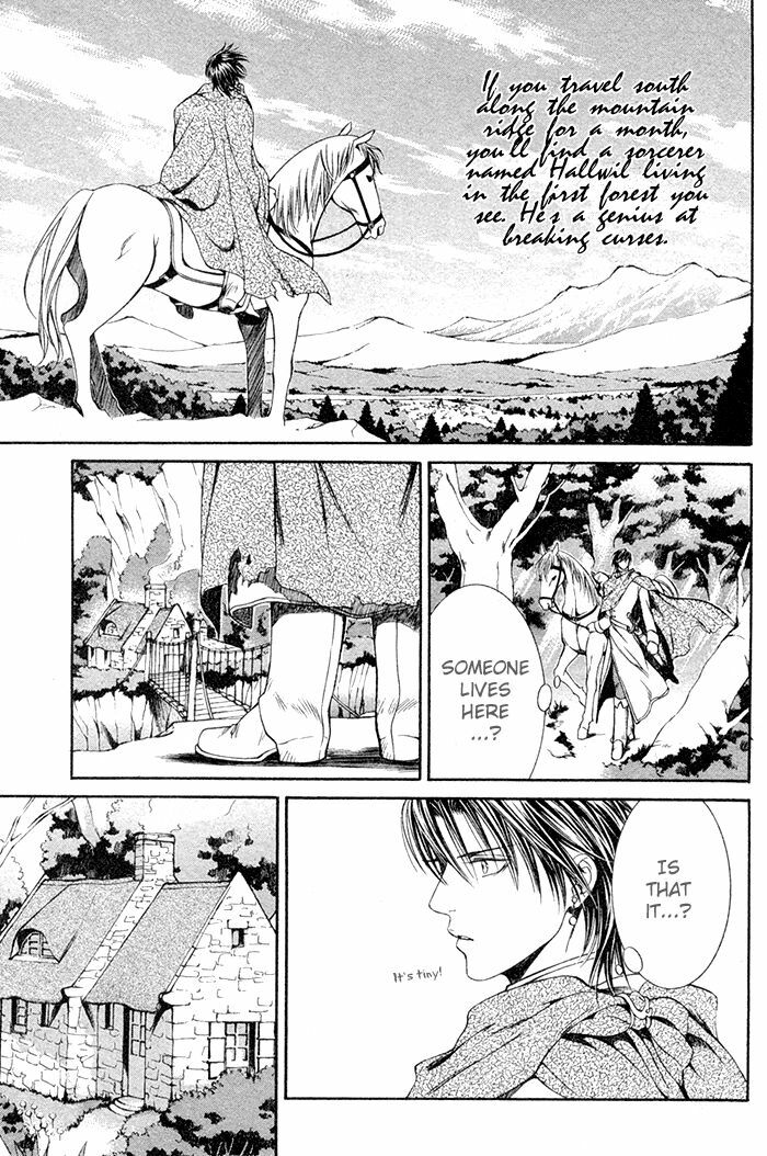 [Ayano Yamane] The Crimson Spell Ch. 1 [English] page 8 preview