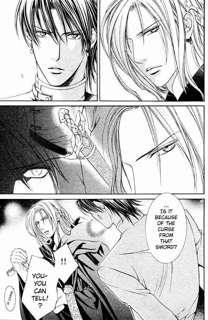 [Ayano Yamane] The Crimson Spell Ch. 1 [English] page 12 preview