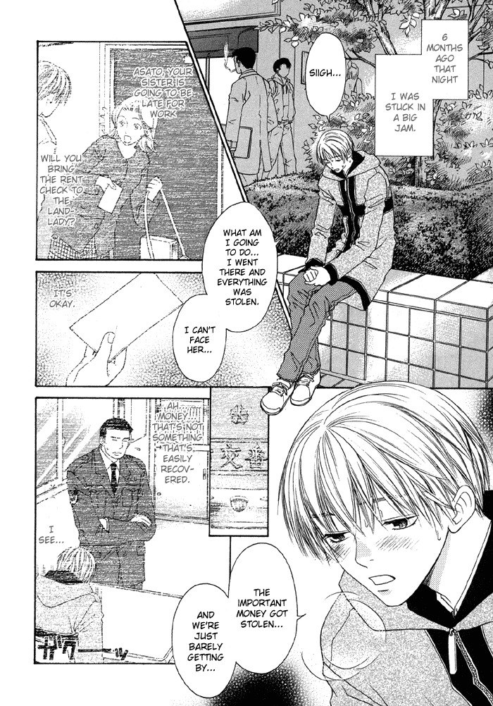 The boy i shouldn't fall for page 10 preview