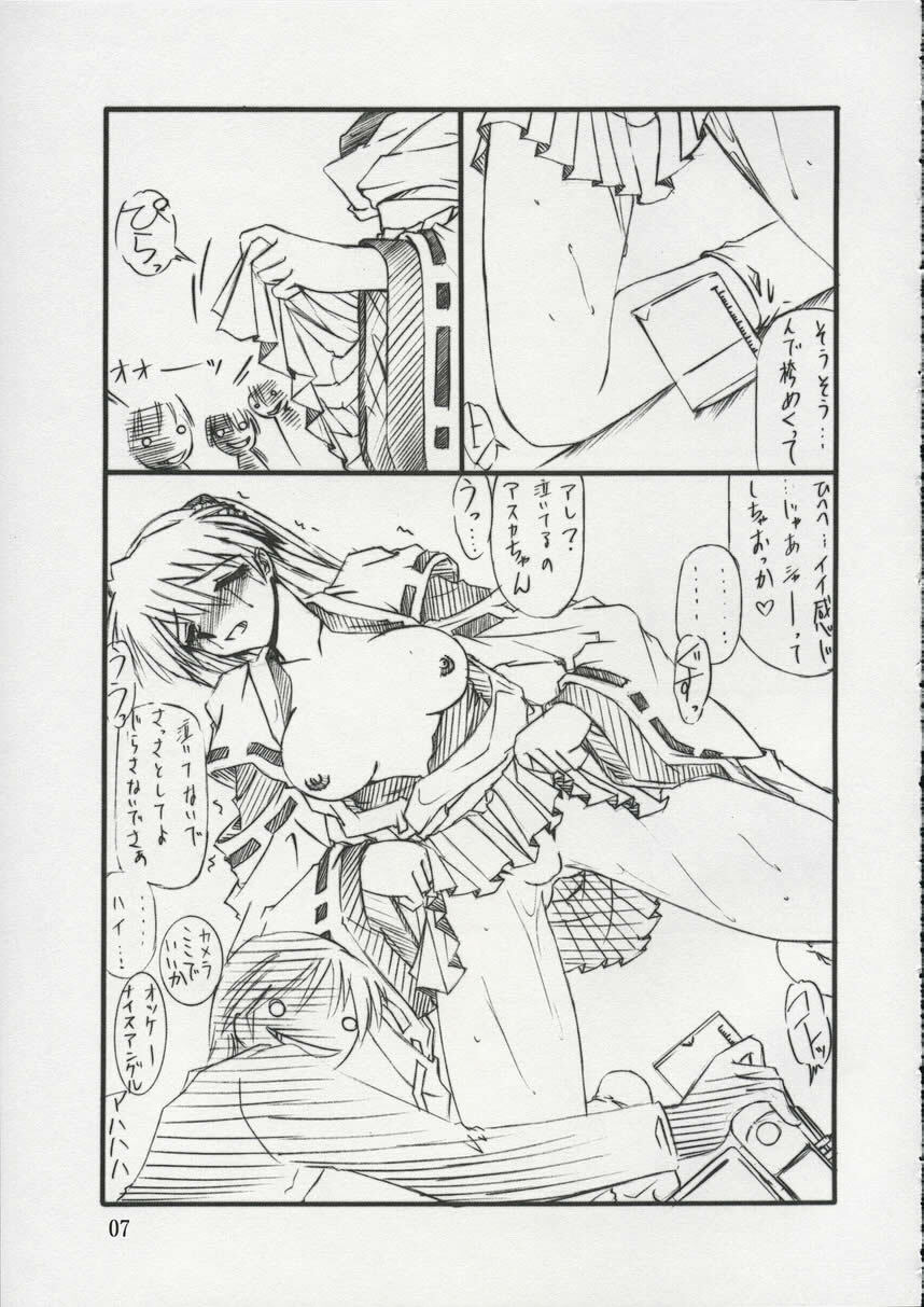 (C65) [Yamanashi-san chi (Yamanashi Kaname)] Tukimi no Sato Ver:6.00 (Neon Genesis Evangelion) page 6 preview