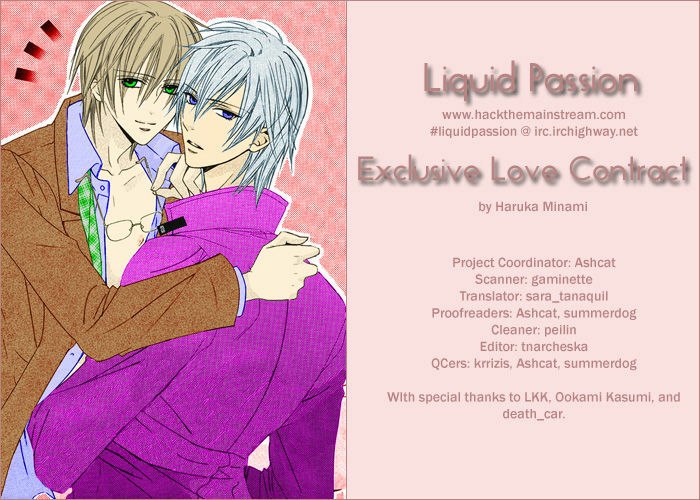 Exclusive_Love_Contract_[Liquid_Passion]