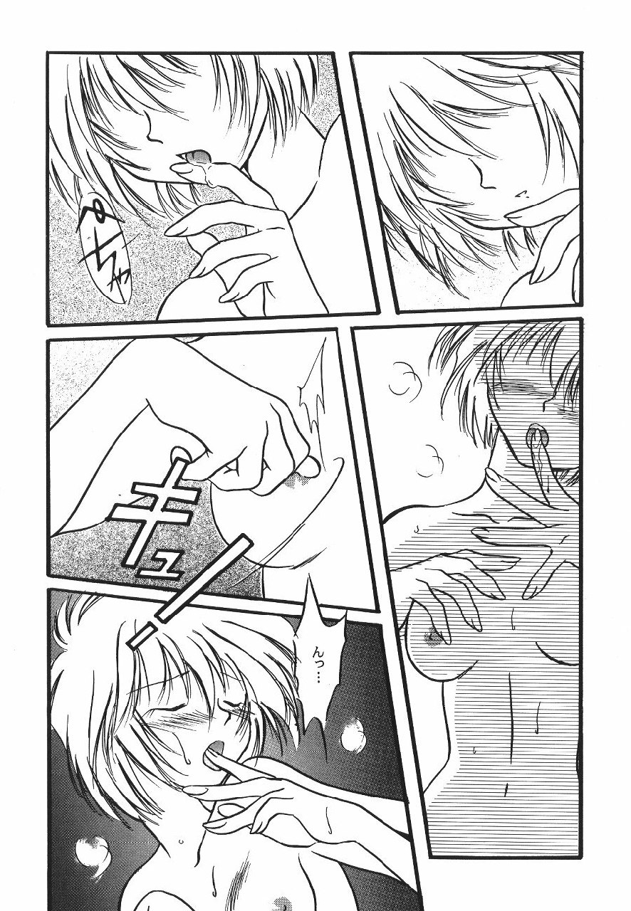 [Poemsha (Various)] Tenshi Houkou (Neon Genesis Evangelion) page 9 preview