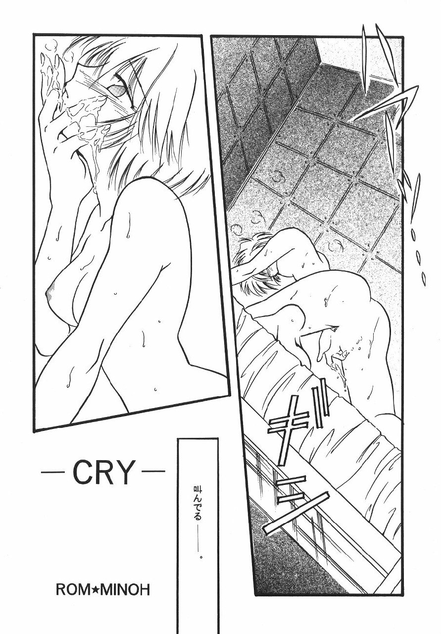 [Poemsha (Various)] Tenshi Houkou (Neon Genesis Evangelion) page 6 preview