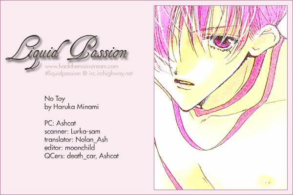 No_Toy_[Liquid_Passion]