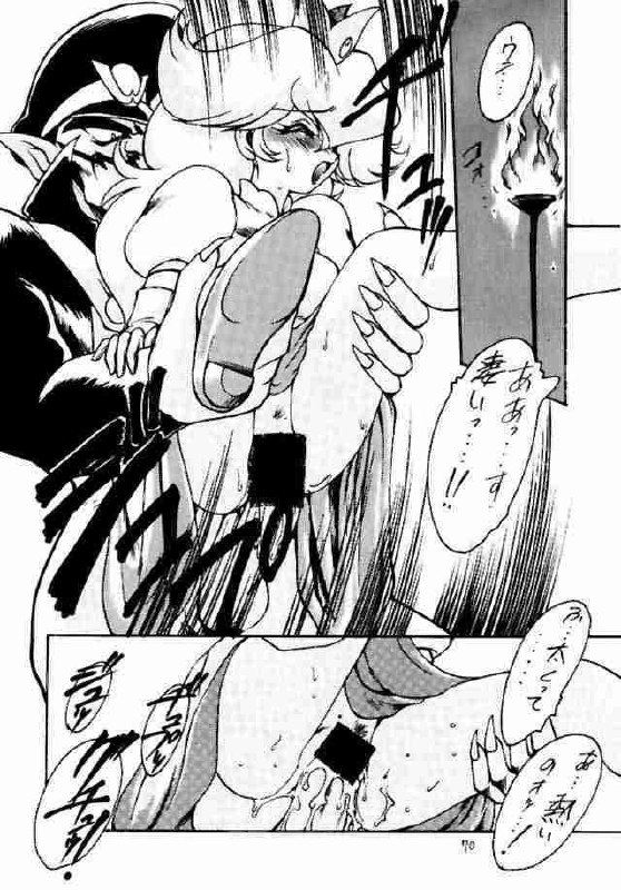 Super Wario (Mario - Nintendo) page 6 preview