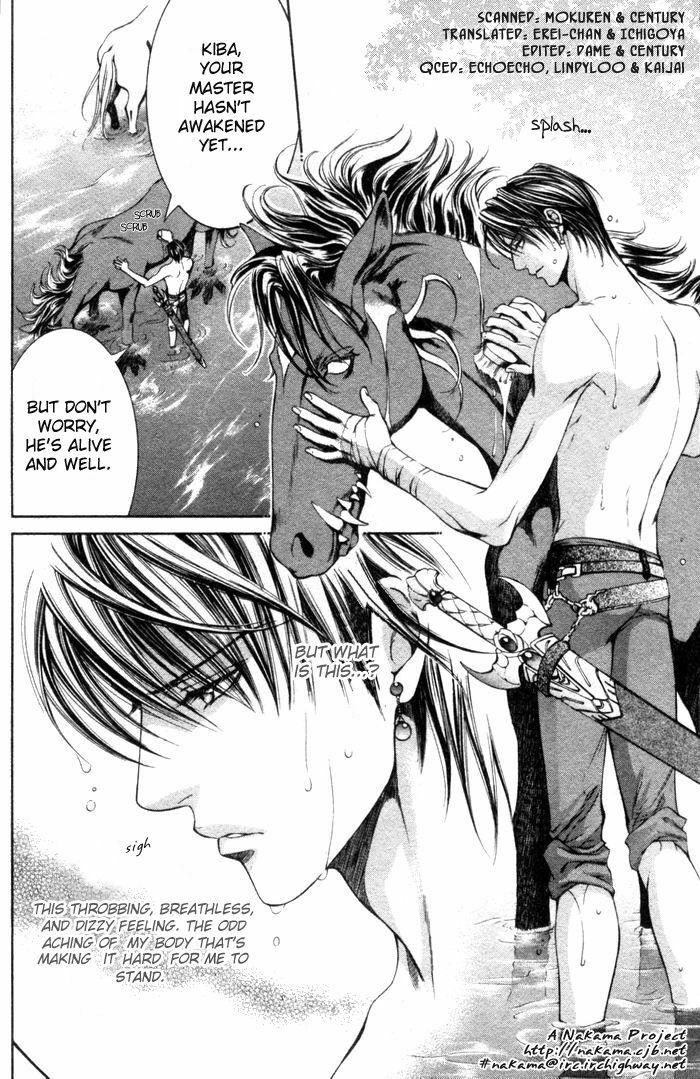 [Ayano Yamane] The Crimson Spell Ch. 4 [English] page 2 preview