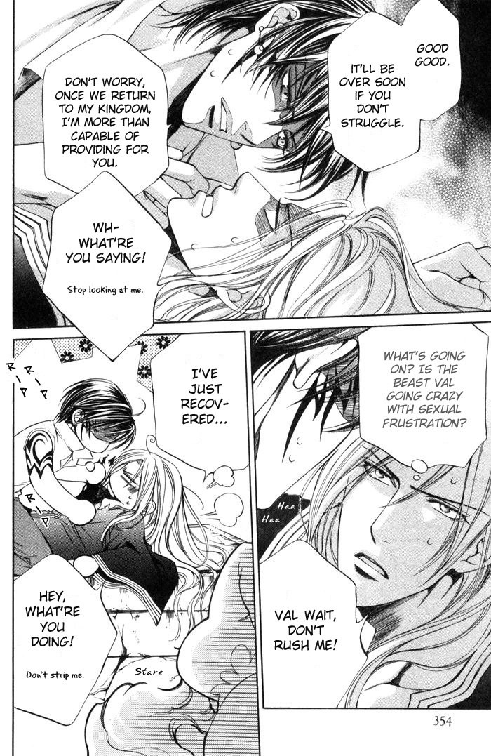 [Ayano Yamane] The Crimson Spell Ch. 4 [English] page 8 preview
