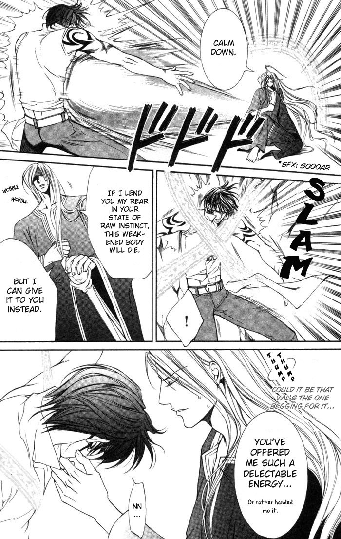 [Ayano Yamane] The Crimson Spell Ch. 4 [English] page 9 preview