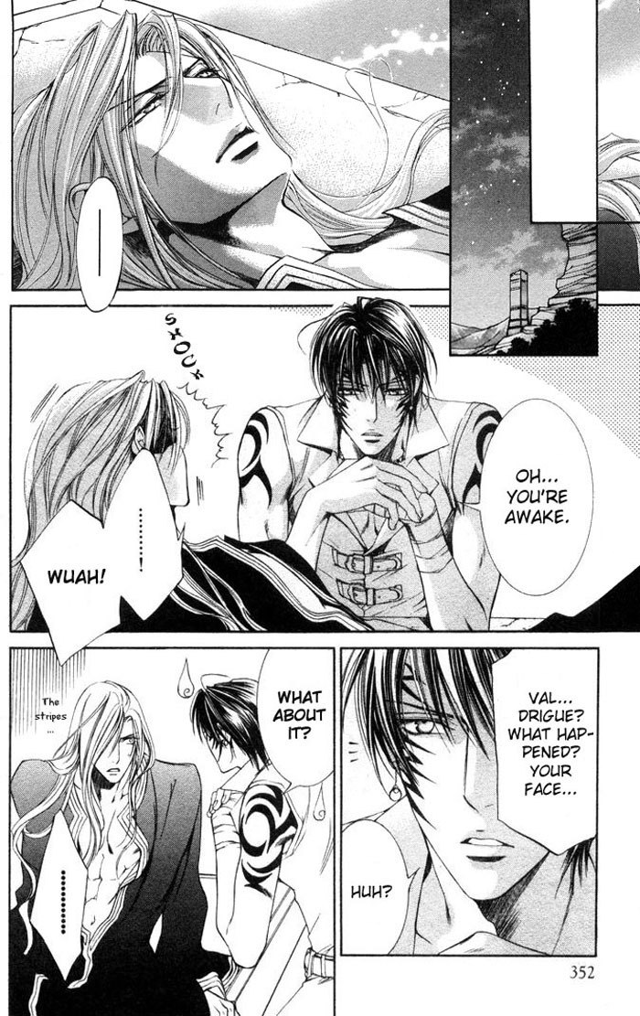 [Ayano Yamane] The Crimson Spell Ch. 4 [English] page 6 preview