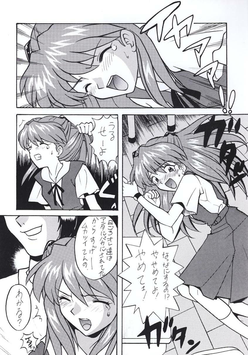 (C51) [Nagisawaya (Nagisawa Yuu)] SIRUMANIA Vol.2 (Neon Genesis Evangelion) page 7 preview