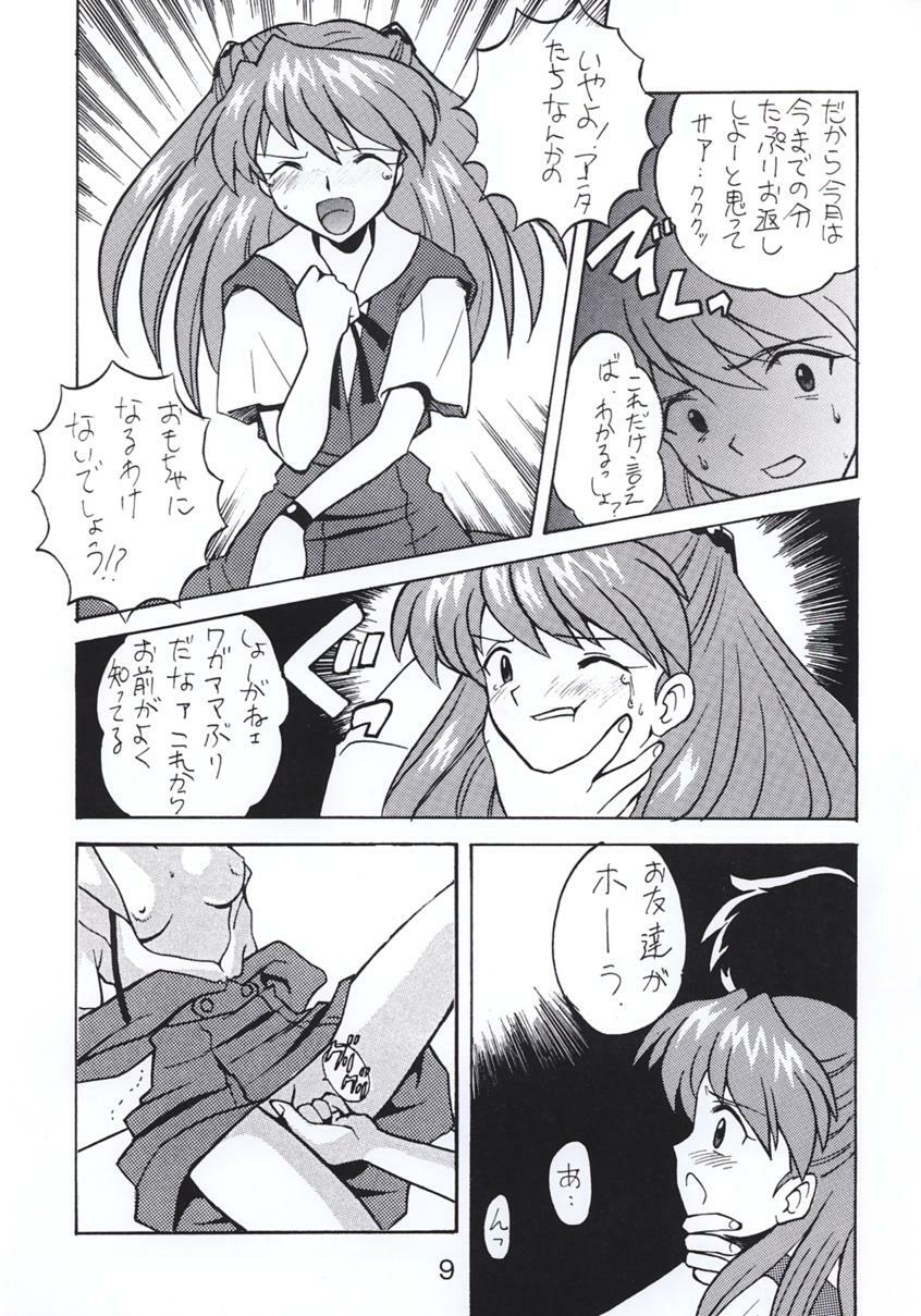 (C51) [Nagisawaya (Nagisawa Yuu)] SIRUMANIA Vol.2 (Neon Genesis Evangelion) page 8 preview