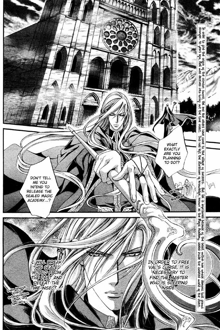 [Ayano Yamane] The Crimson Spell Ch. 6 [English] page 2 preview