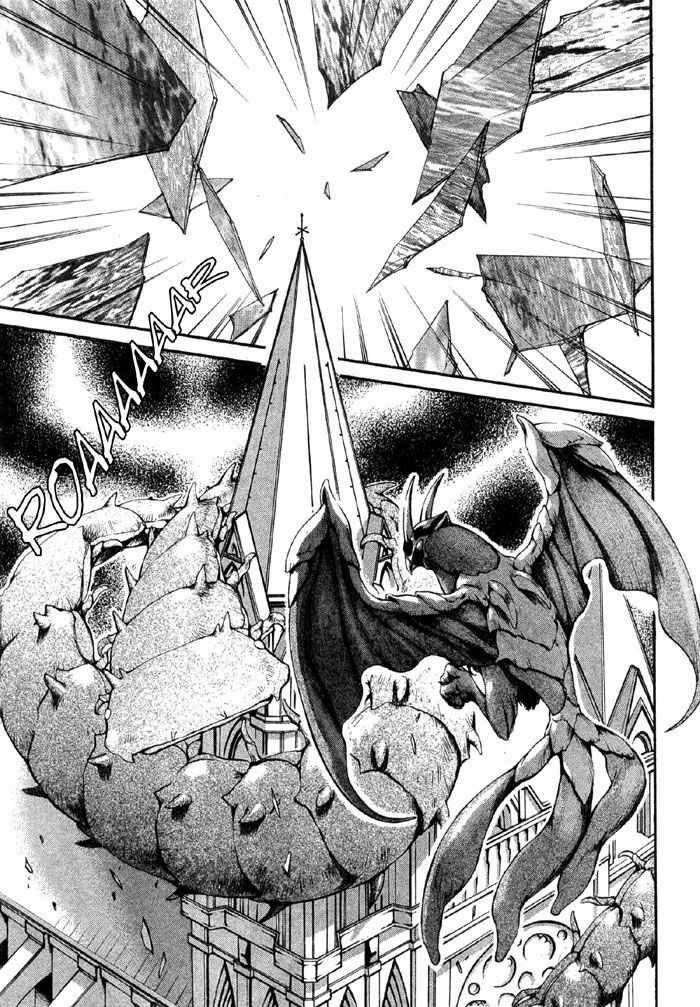 [Ayano Yamane] The Crimson Spell Ch. 6 [English] page 5 preview