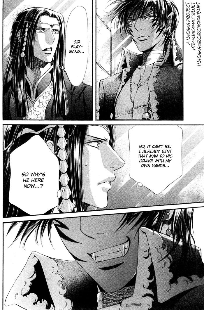 [Ayano Yamane] The Crimson Spell Ch. 6 [English] page 10 preview