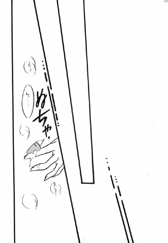 (C49) [FISH (Minoh Rom)] Zero (Neon Genesis Evangelion) page 11 preview
