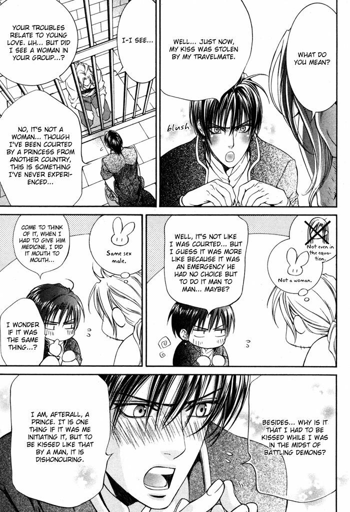 [Ayano Yamane] The Crimson Spell Ch. 10 [English] page 5 preview