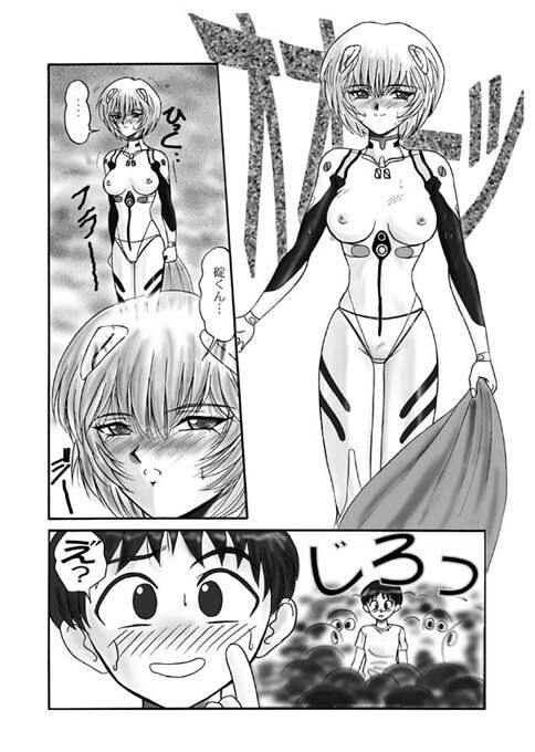 [Alpine] Troubled Child page 4 preview