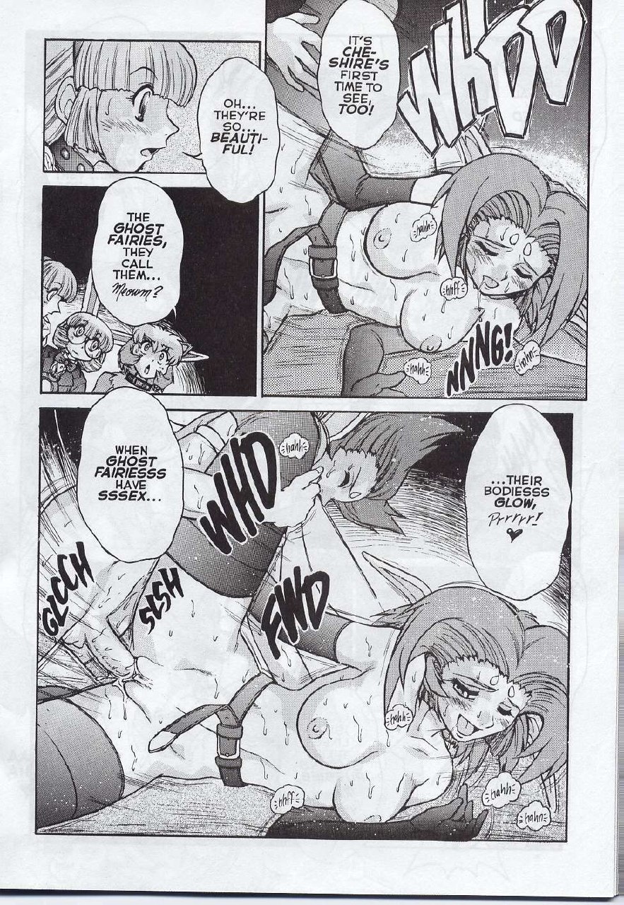 [Juubaori Mashumaro] ALICE FIRST Ch. 6 (Alice in Sexland 6) [English] page 12 preview