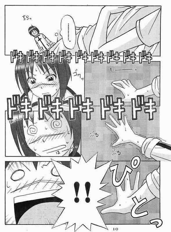 [OOPS!! (Nosuke)] CANVAS (Busou Renkin) page 9 preview