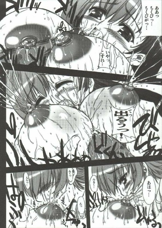 (C68) [The Latest Engine (Fujiyama Takashi)] PW TLE-PW05 (Final Fantasy VII) page 10 preview