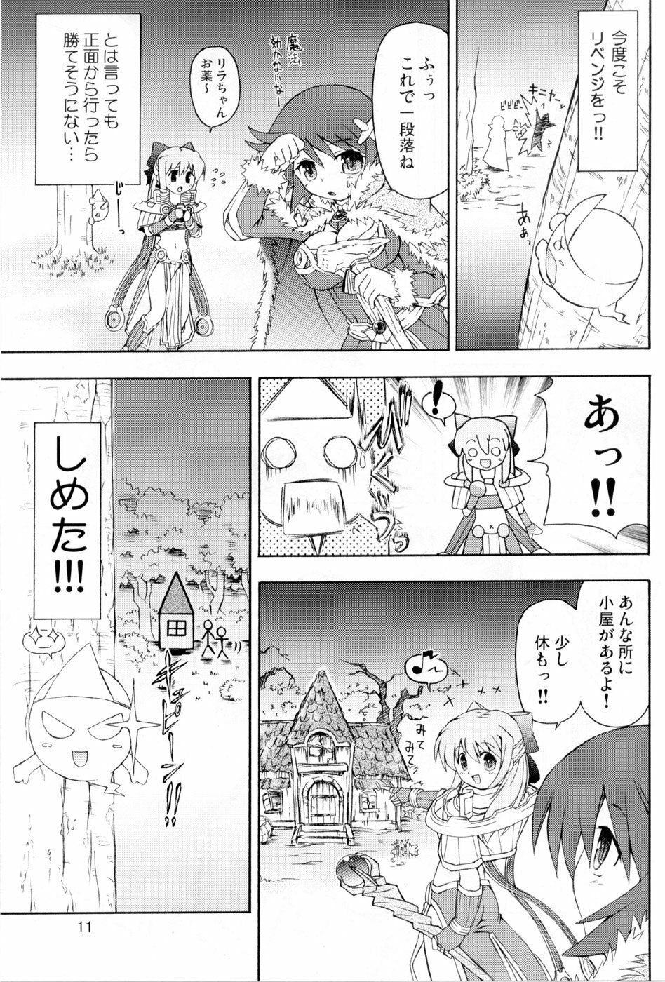 (SC36) [Prime-F (Hakubun)] XxR (Ragnarok Online) page 11 preview